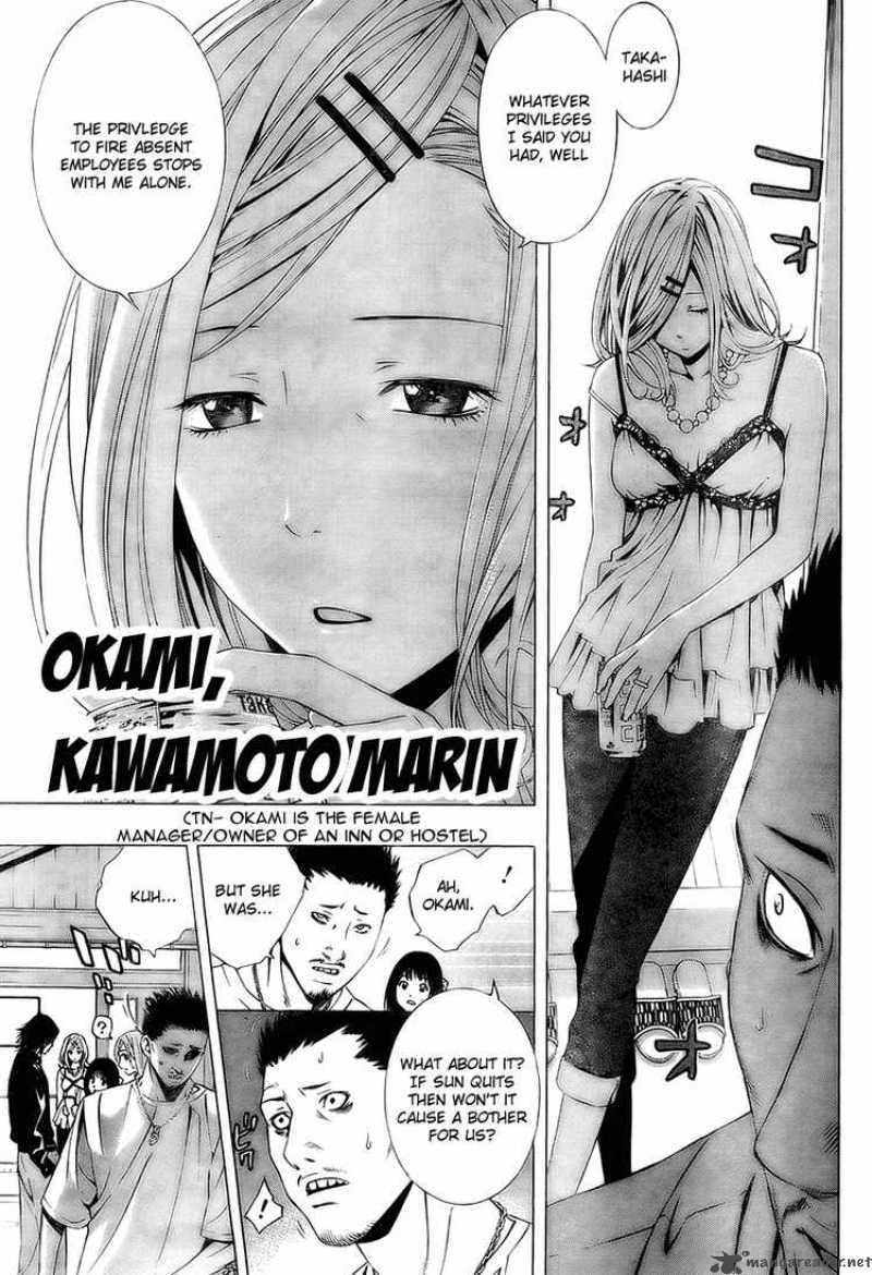 Rosario Vampire II 19 7