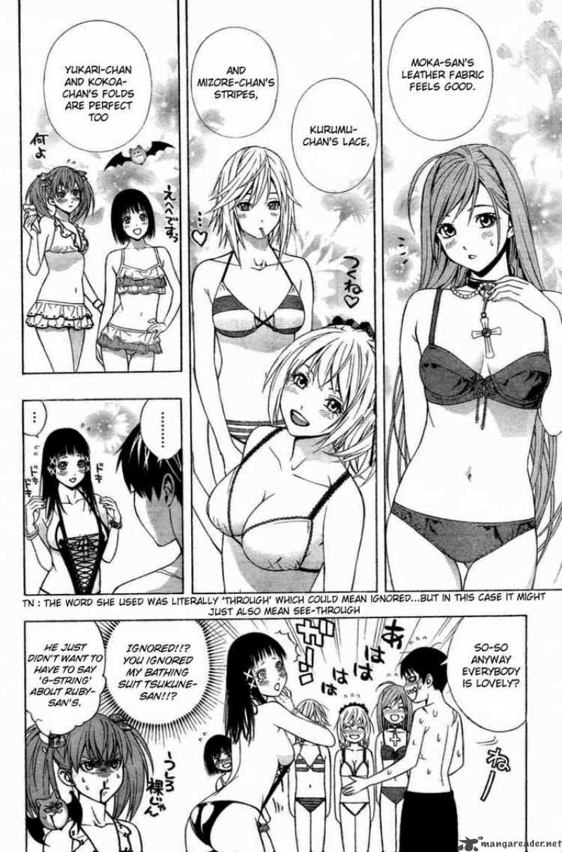 Rosario Vampire II 20 12