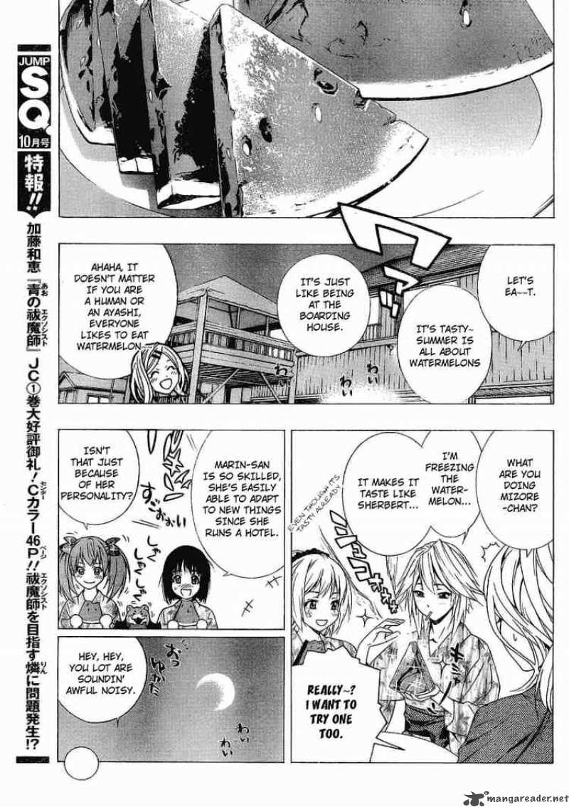 Rosario Vampire II 22 25