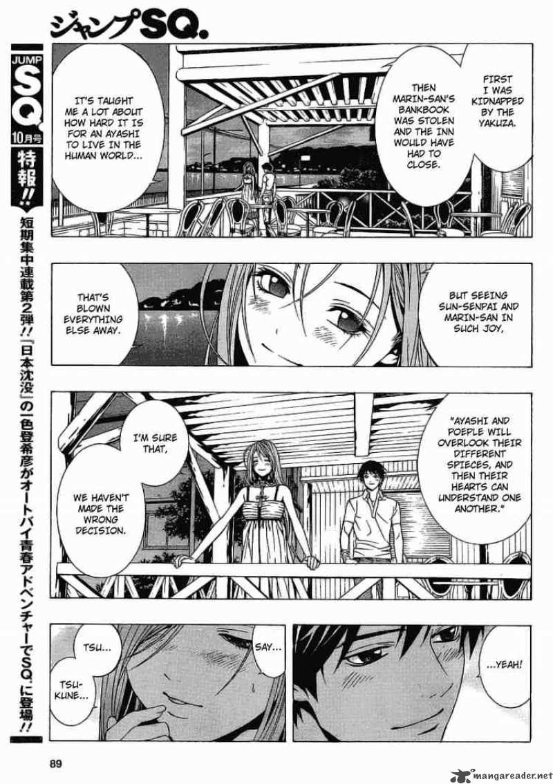 Rosario Vampire II 22 31