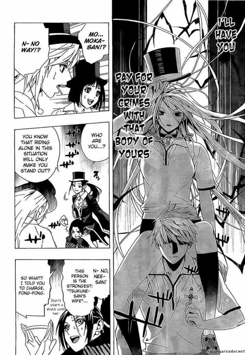 Rosario Vampire II 24 35