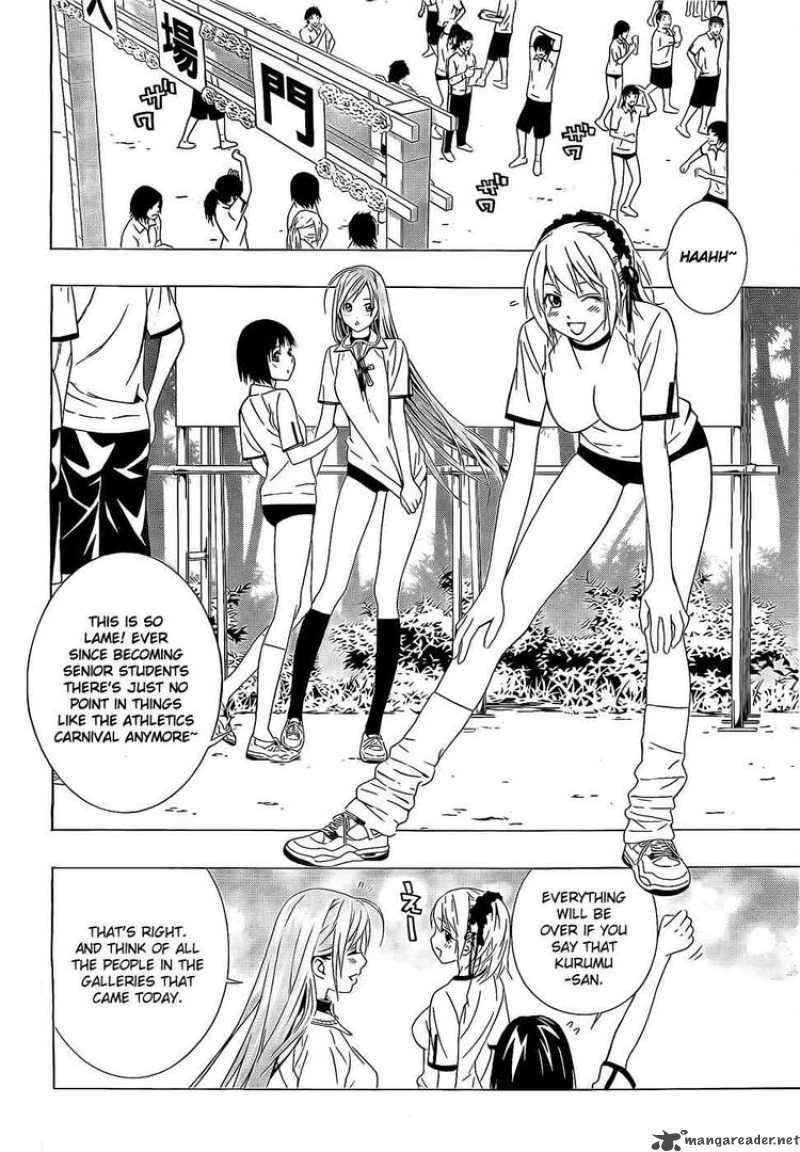 Rosario Vampire II 24 4