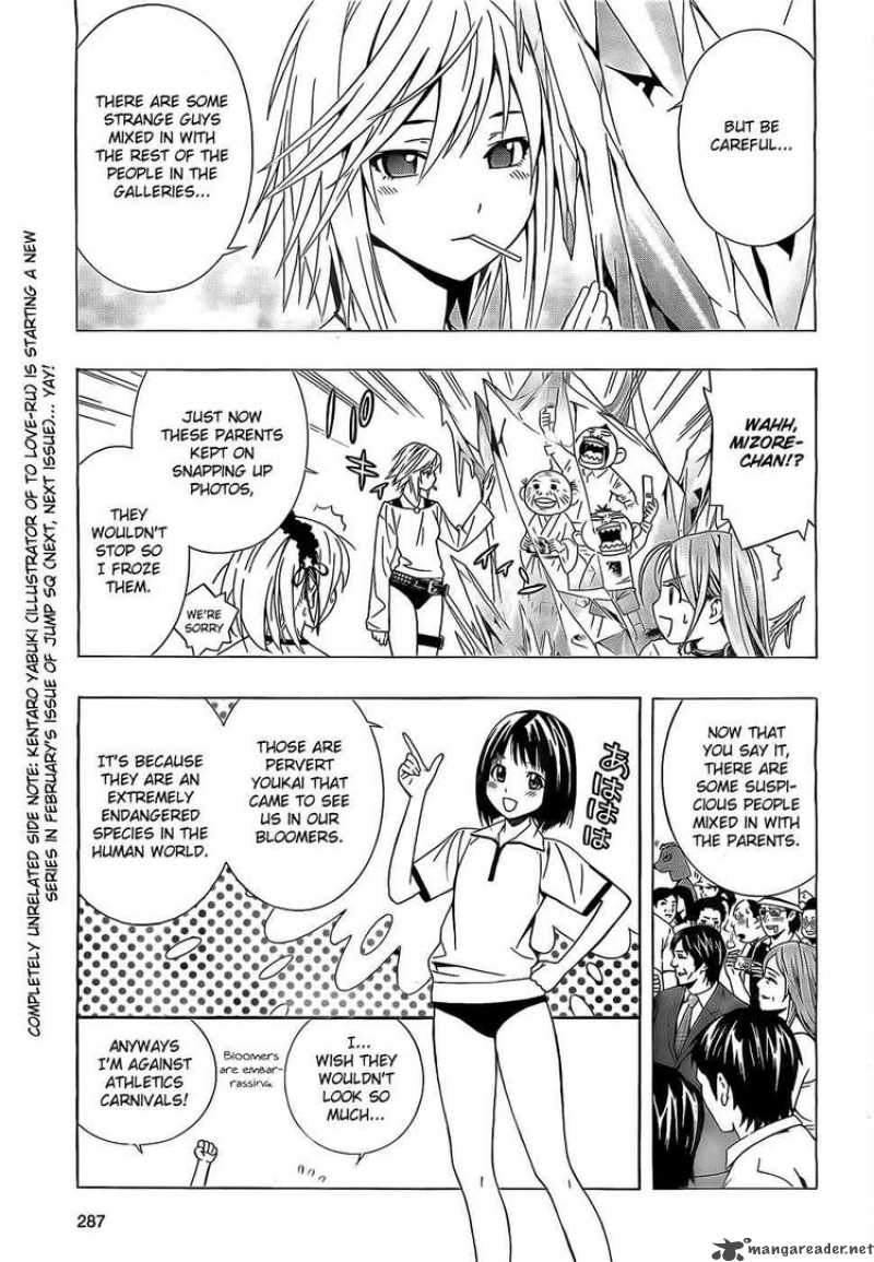 Rosario Vampire II 24 5