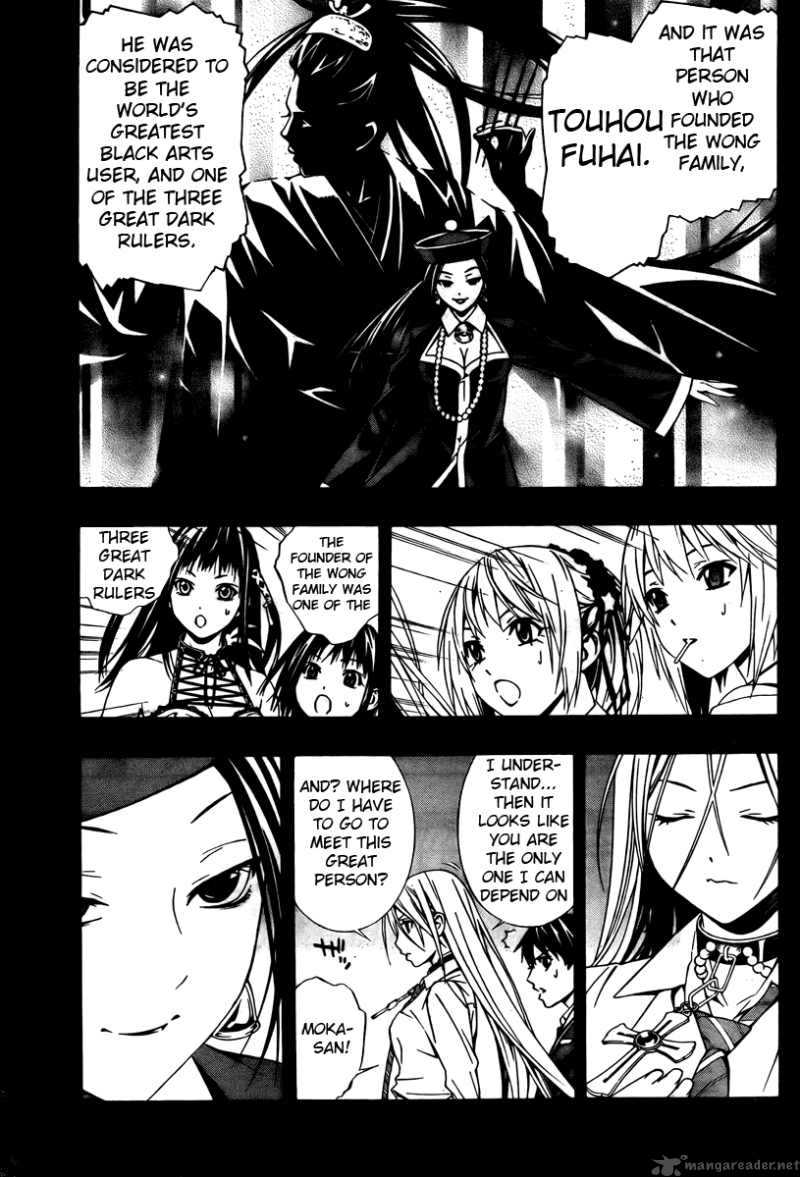 Rosario Vampire II 27 8