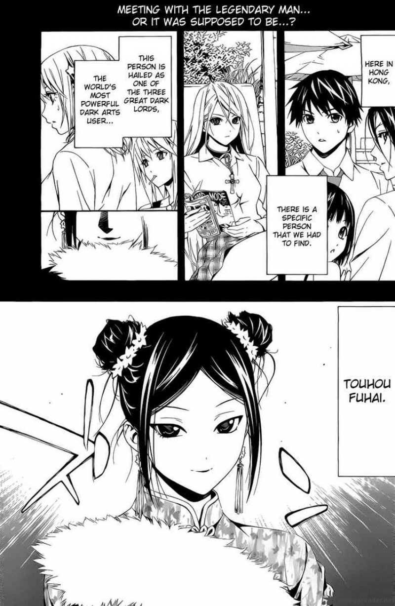 Rosario Vampire II 29 1