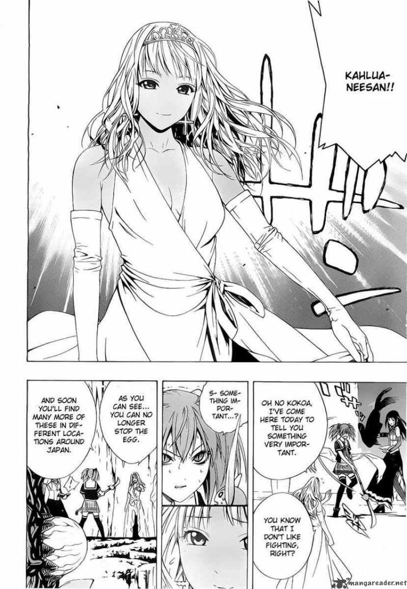 Rosario Vampire II 29 18