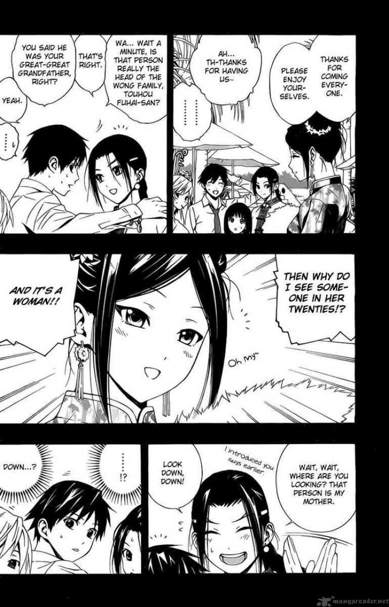 Rosario Vampire II 29 2