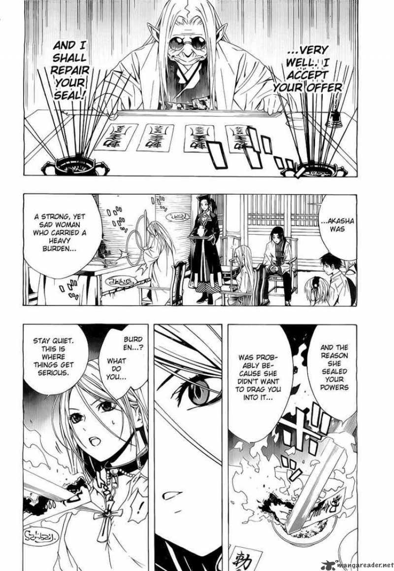 Rosario Vampire II 29 22