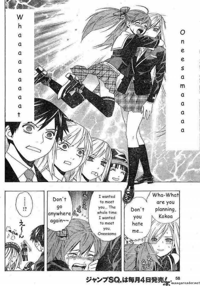 Rosario Vampire II 3 41