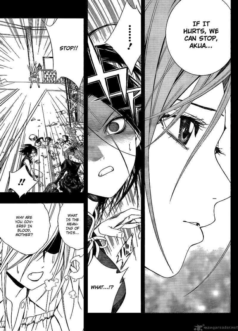 Rosario Vampire II 32 23