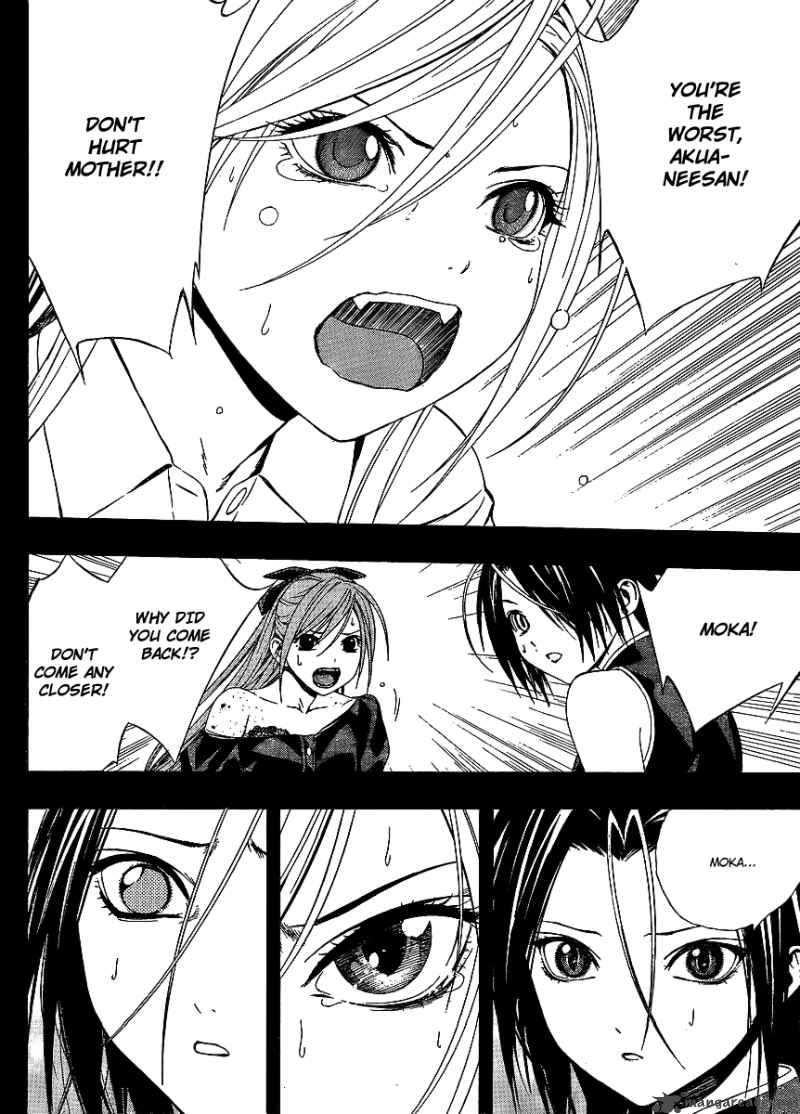 Rosario Vampire II 32 24