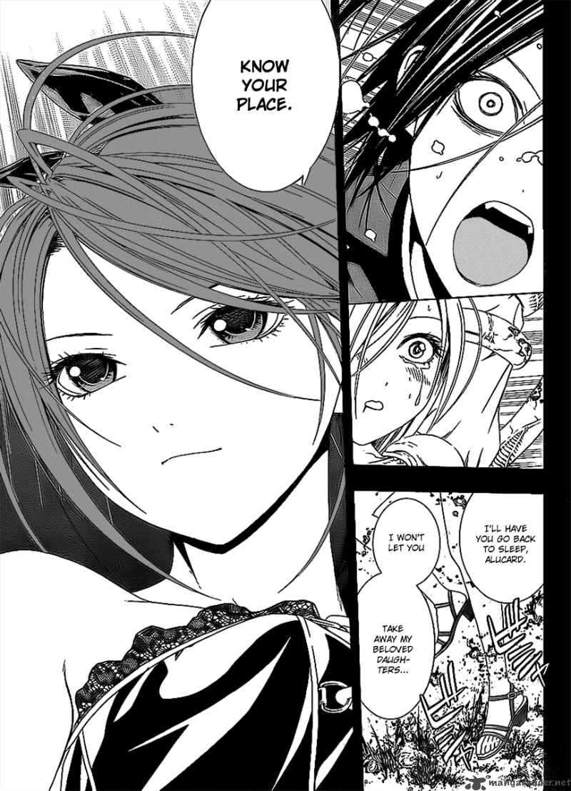 Rosario Vampire II 33 24