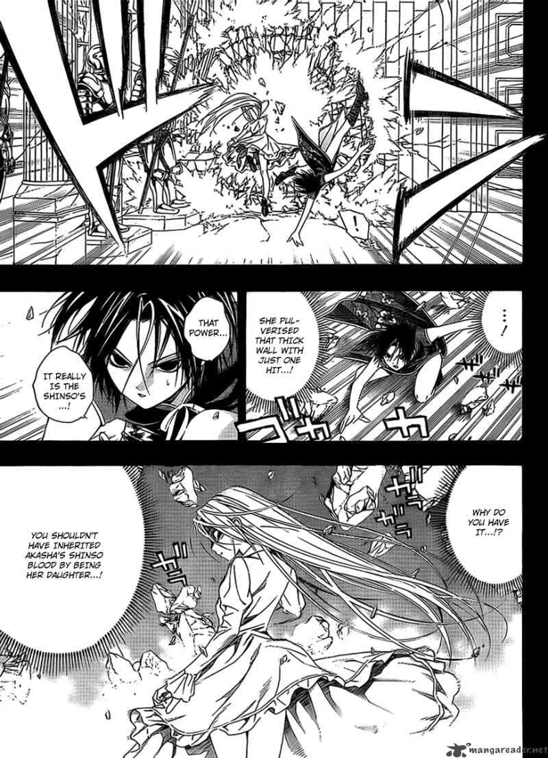 Rosario Vampire II 33 3