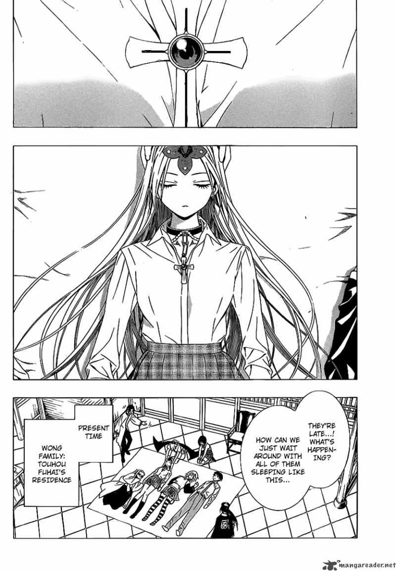 Rosario Vampire II 34 21