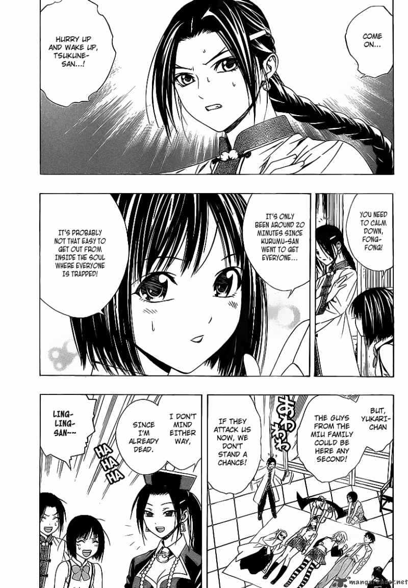 Rosario Vampire II 34 22