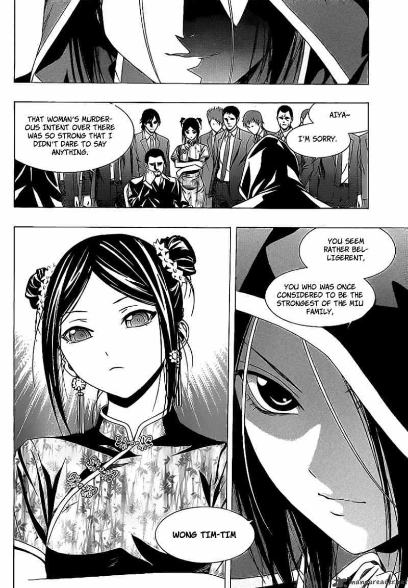 Rosario Vampire II 34 25