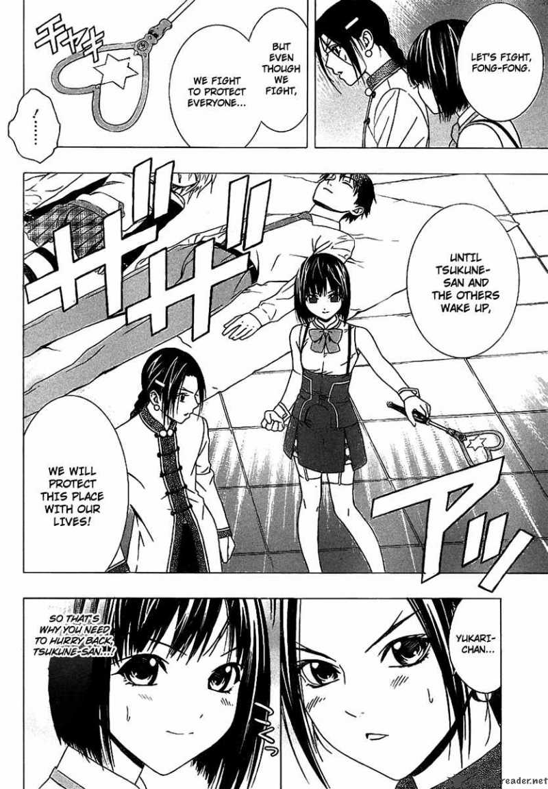 Rosario Vampire II 35 12