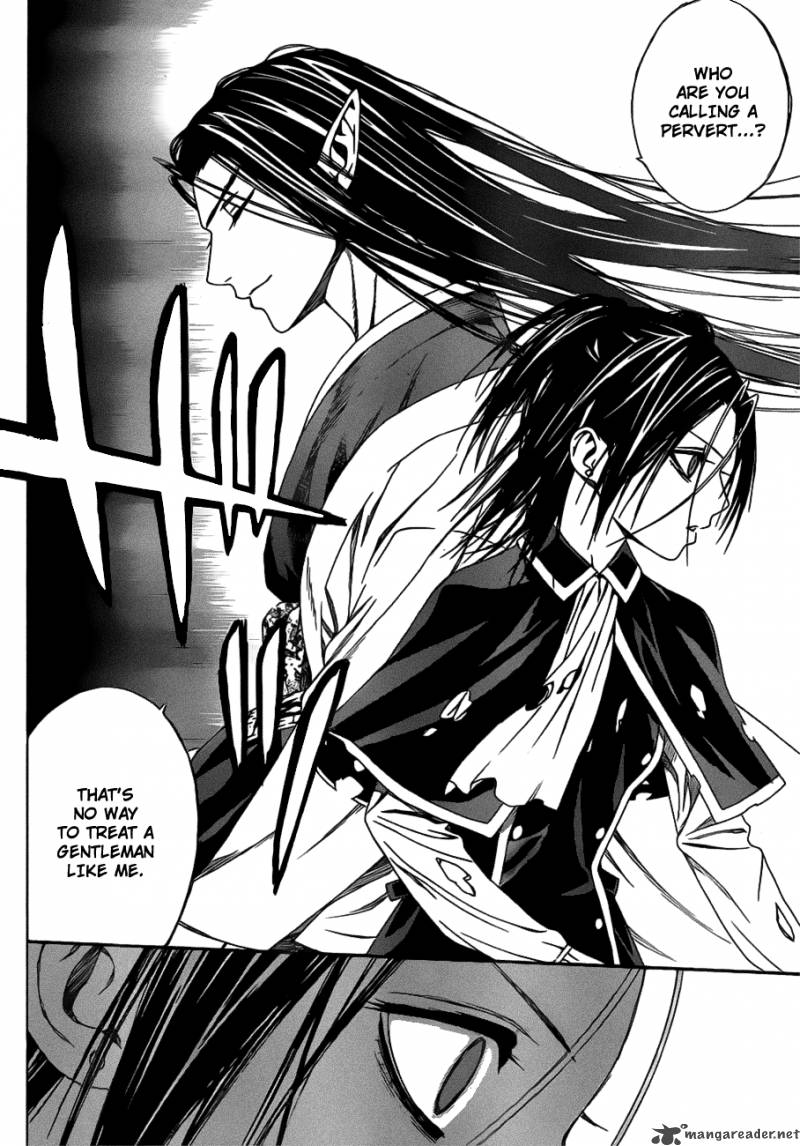 Rosario Vampire II 37 4