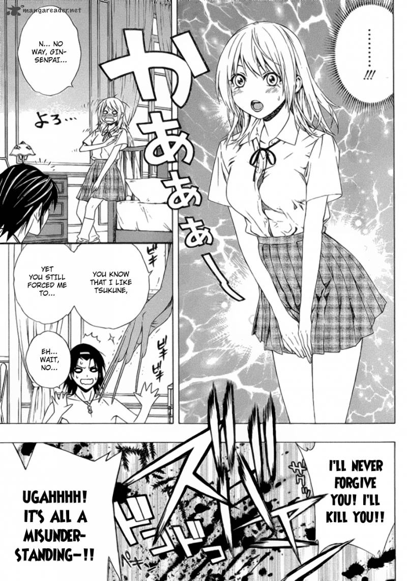 Rosario Vampire II 39 5