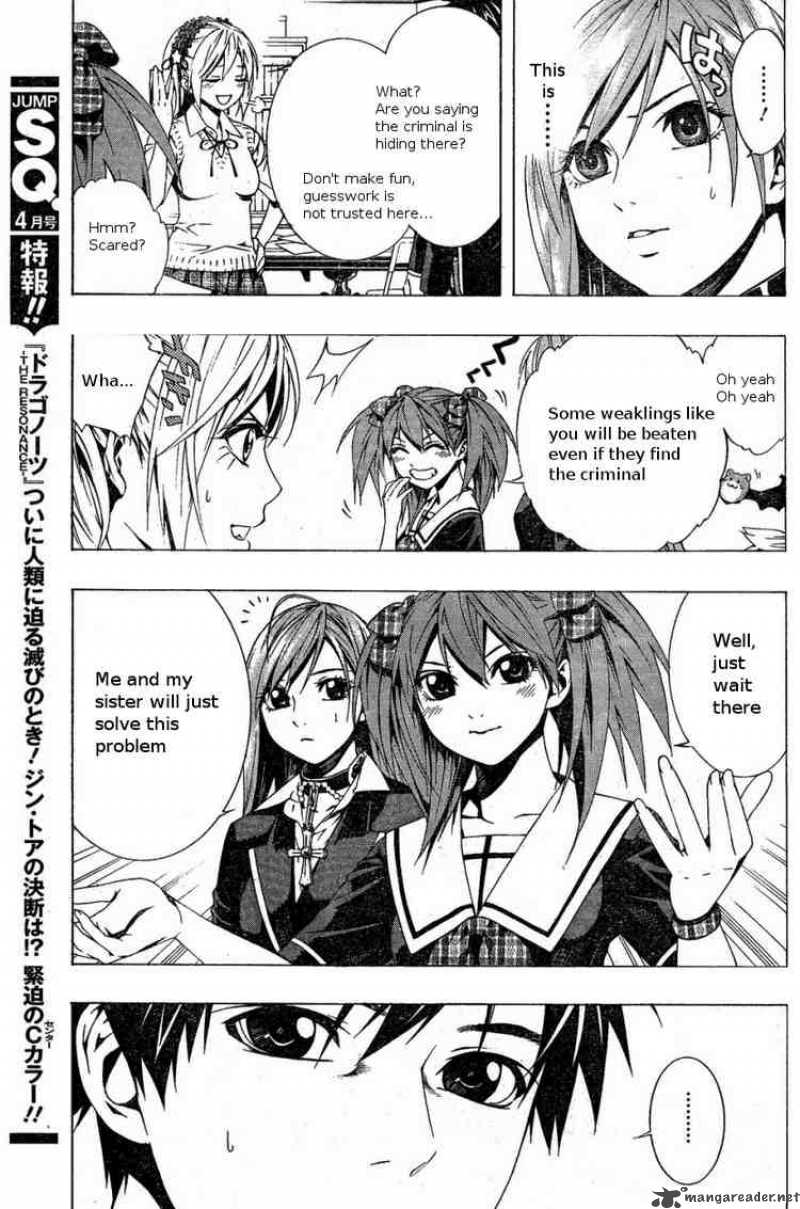 Rosario Vampire II 4 14