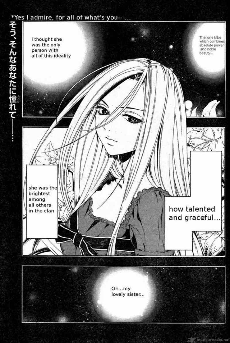 Rosario Vampire II 4 2