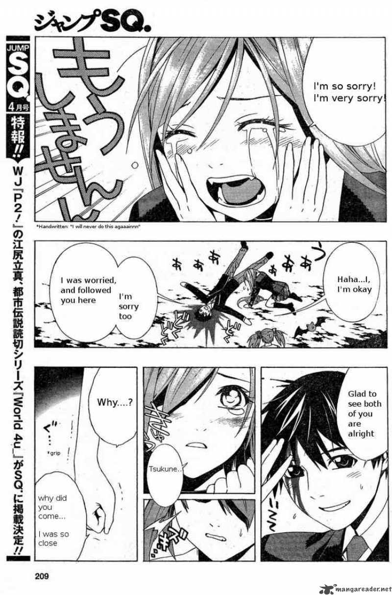 Rosario Vampire II 4 22