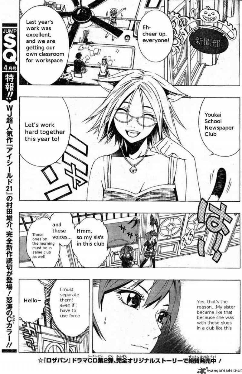 Rosario Vampire II 4 8