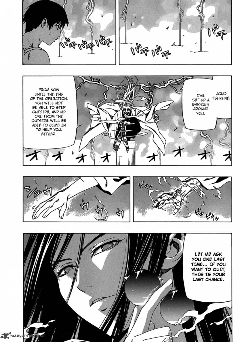 Rosario Vampire II 40 6