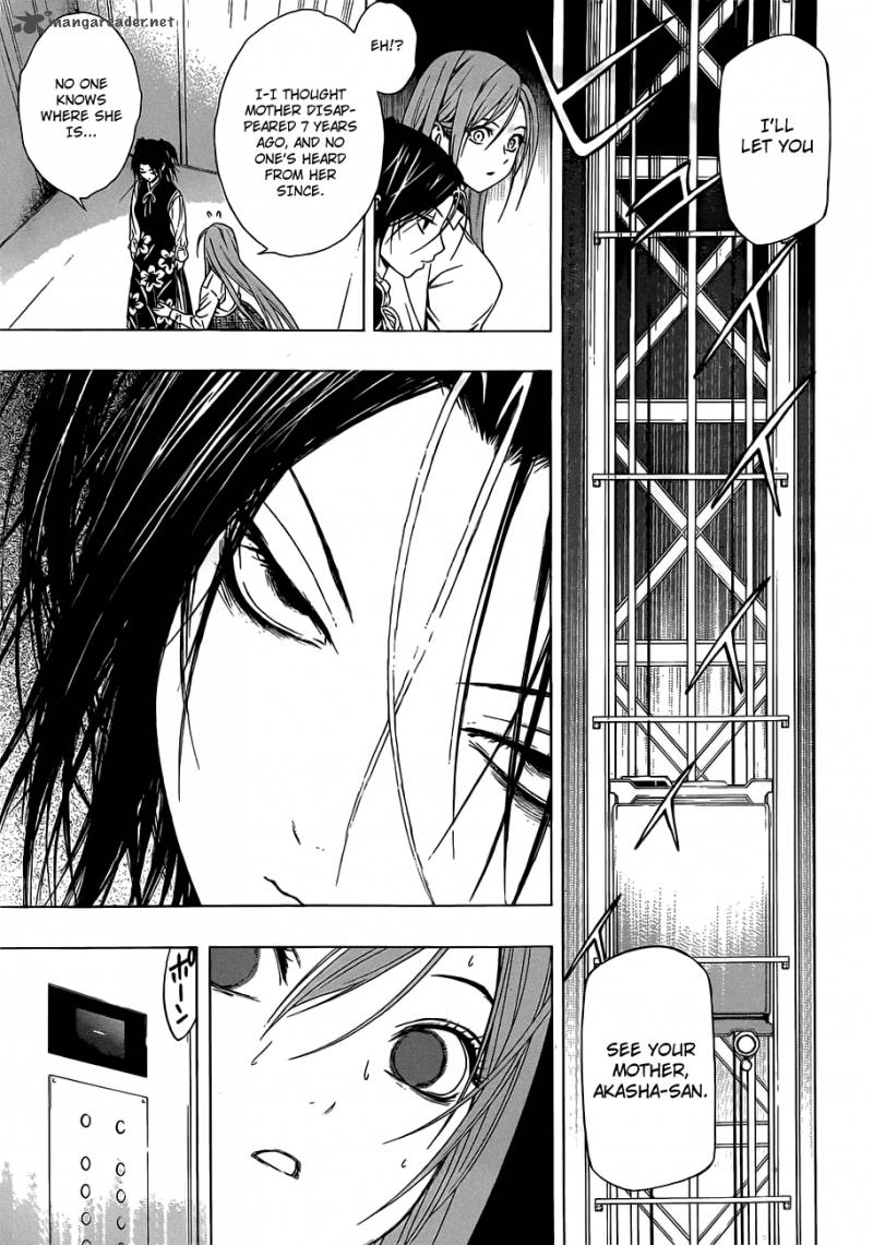 Rosario Vampire II 42 27