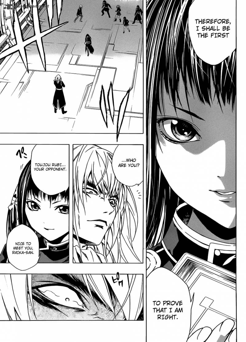 Rosario Vampire II 44 29