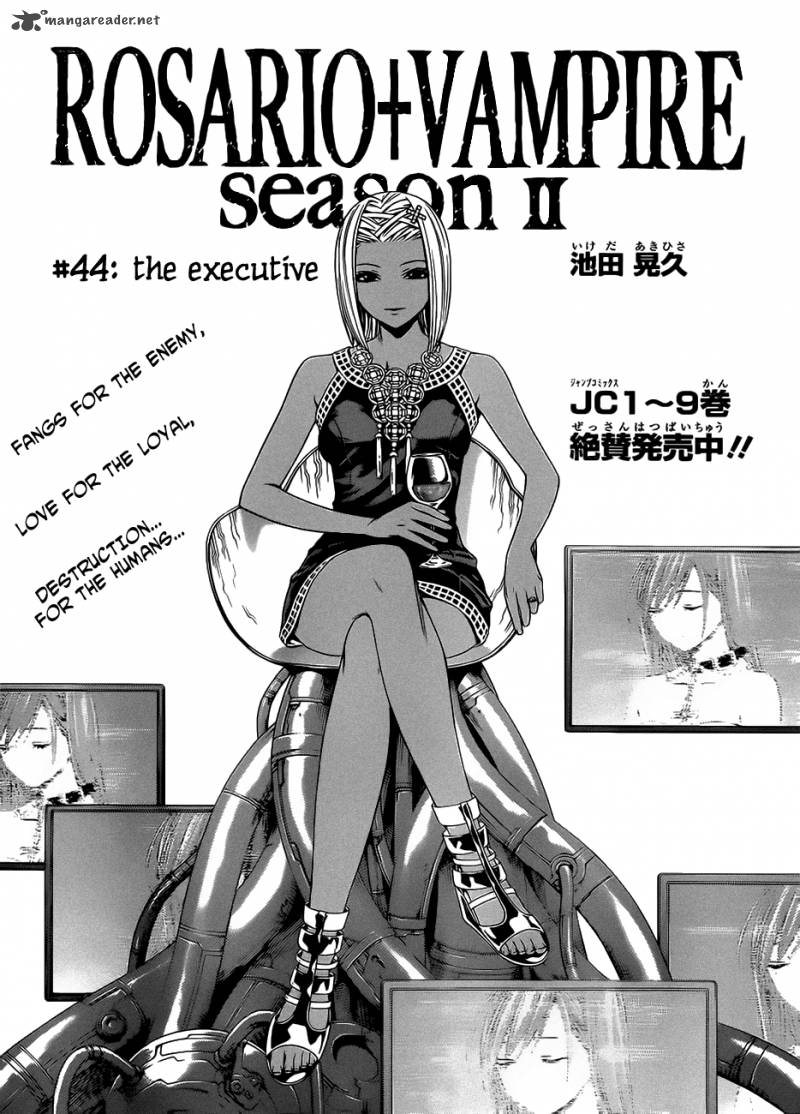 Rosario Vampire II 44 3