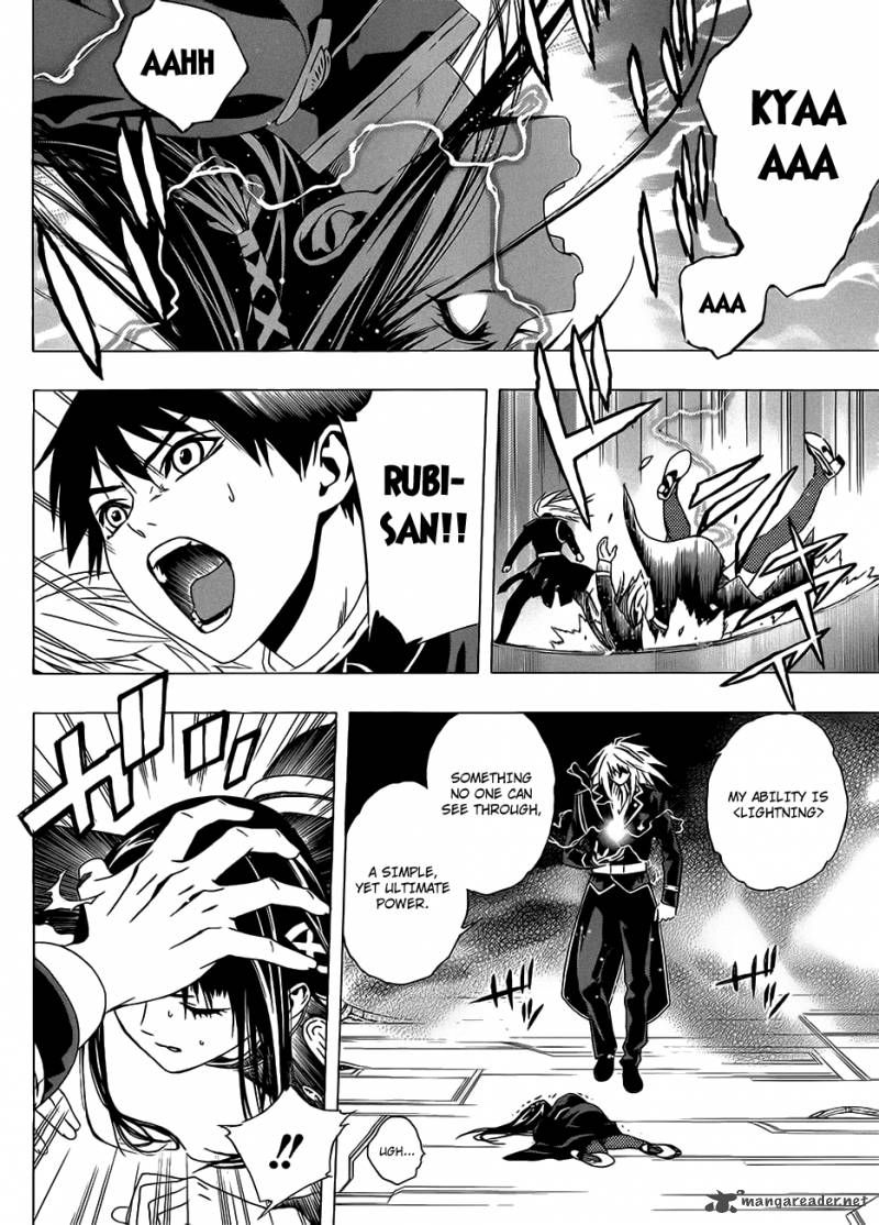 Rosario Vampire II 44 33