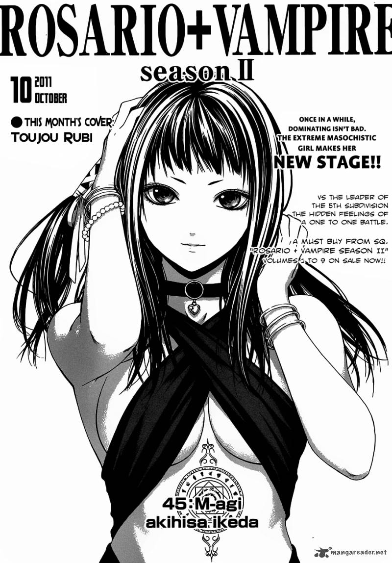 Rosario Vampire II 45 3