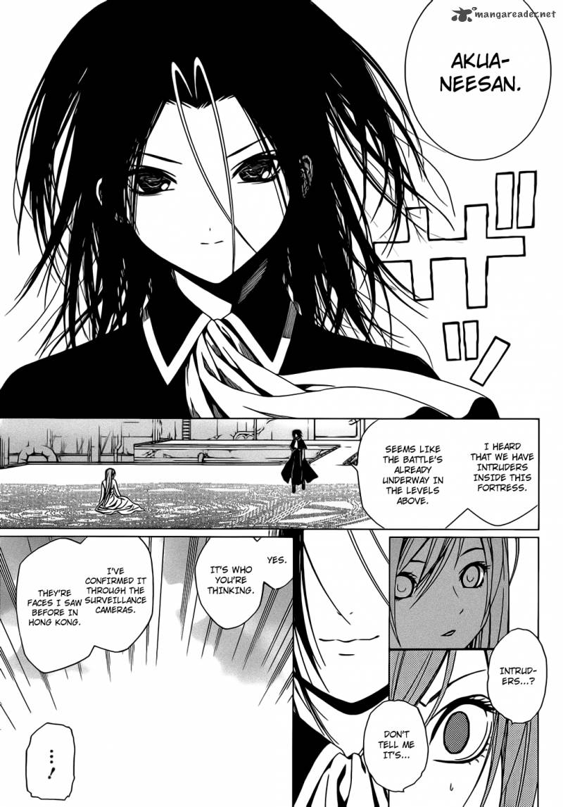 Rosario Vampire II 46 25