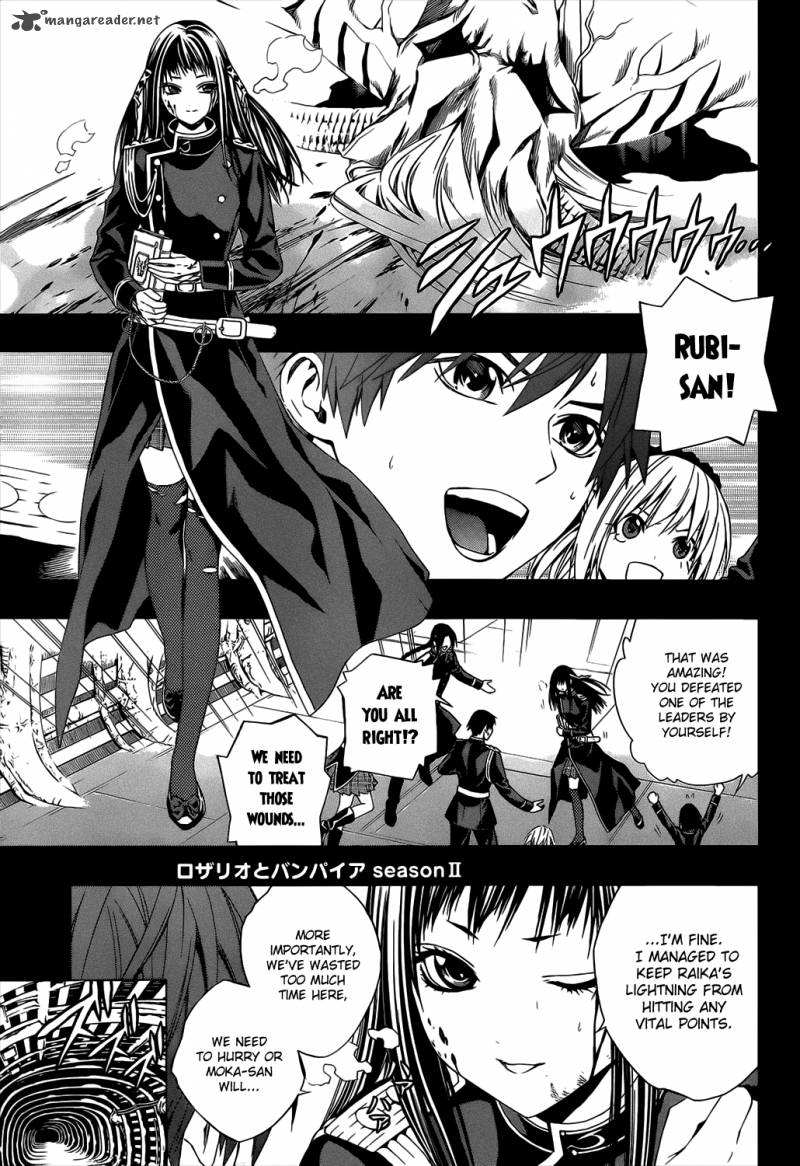 Rosario Vampire II 47 3