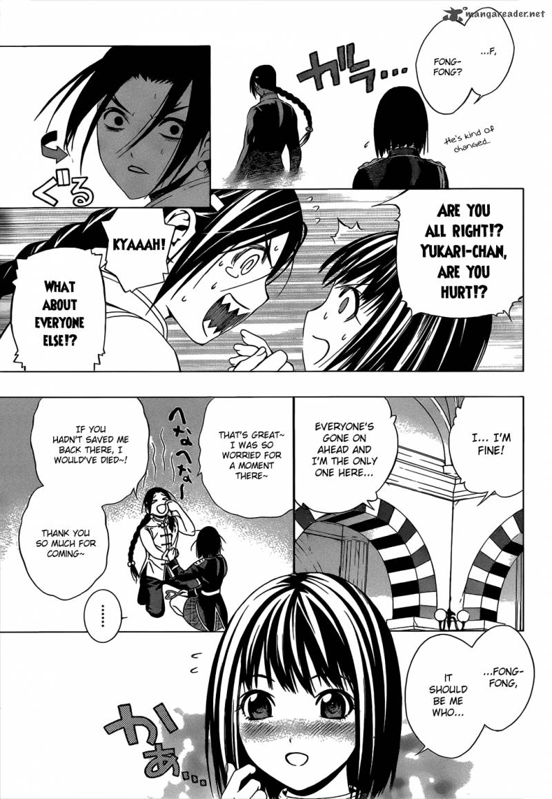 Rosario Vampire II 47 33