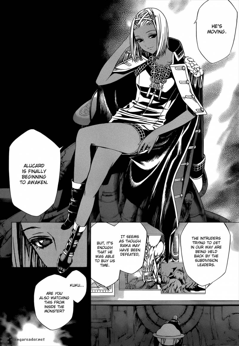 Rosario Vampire II 47 6