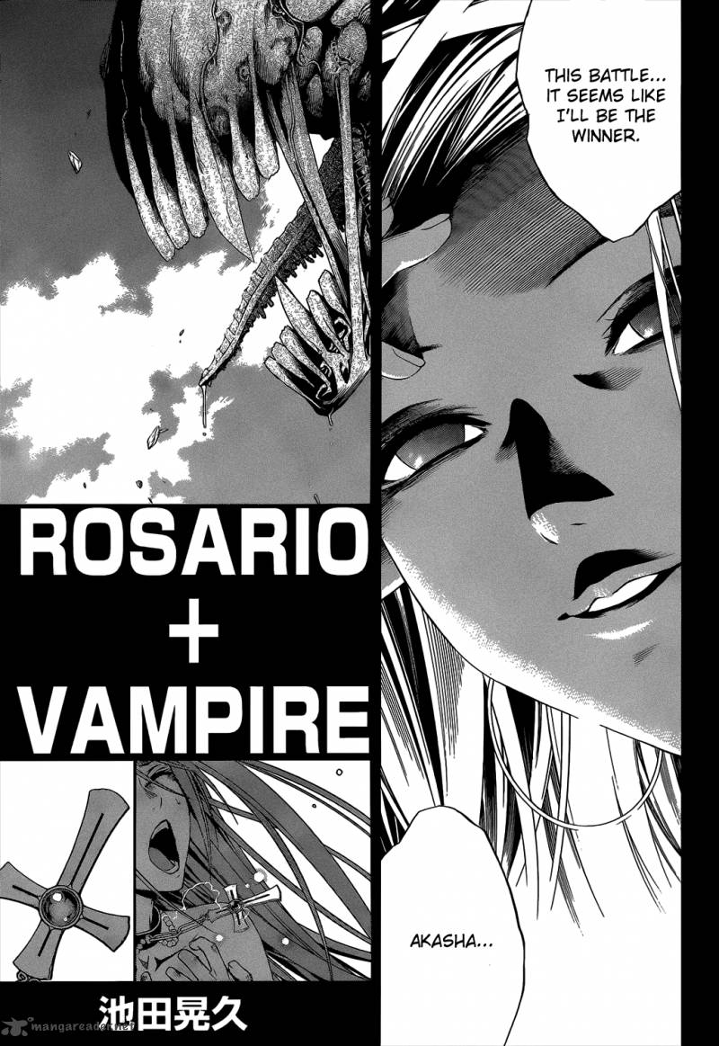 Rosario Vampire II 47 7