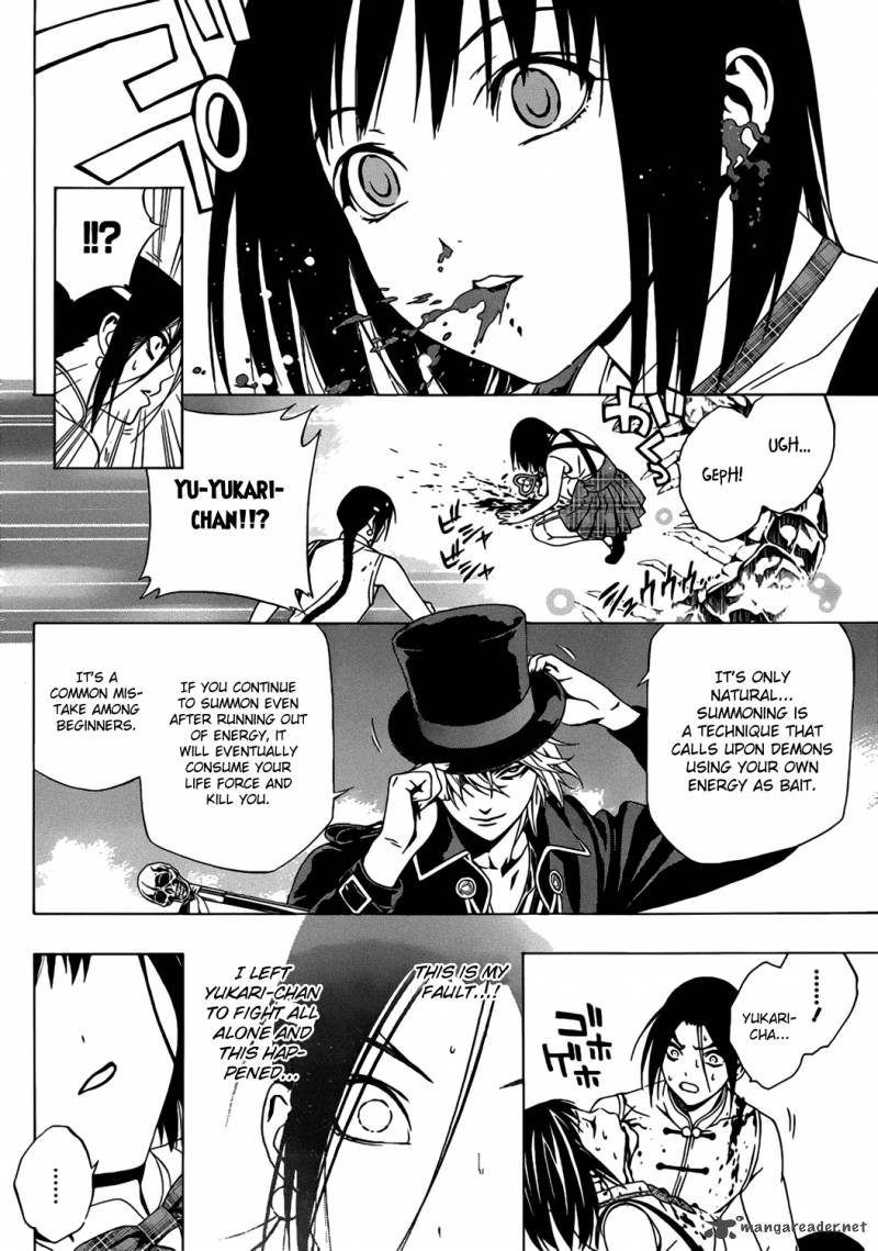 Rosario Vampire II 48 20