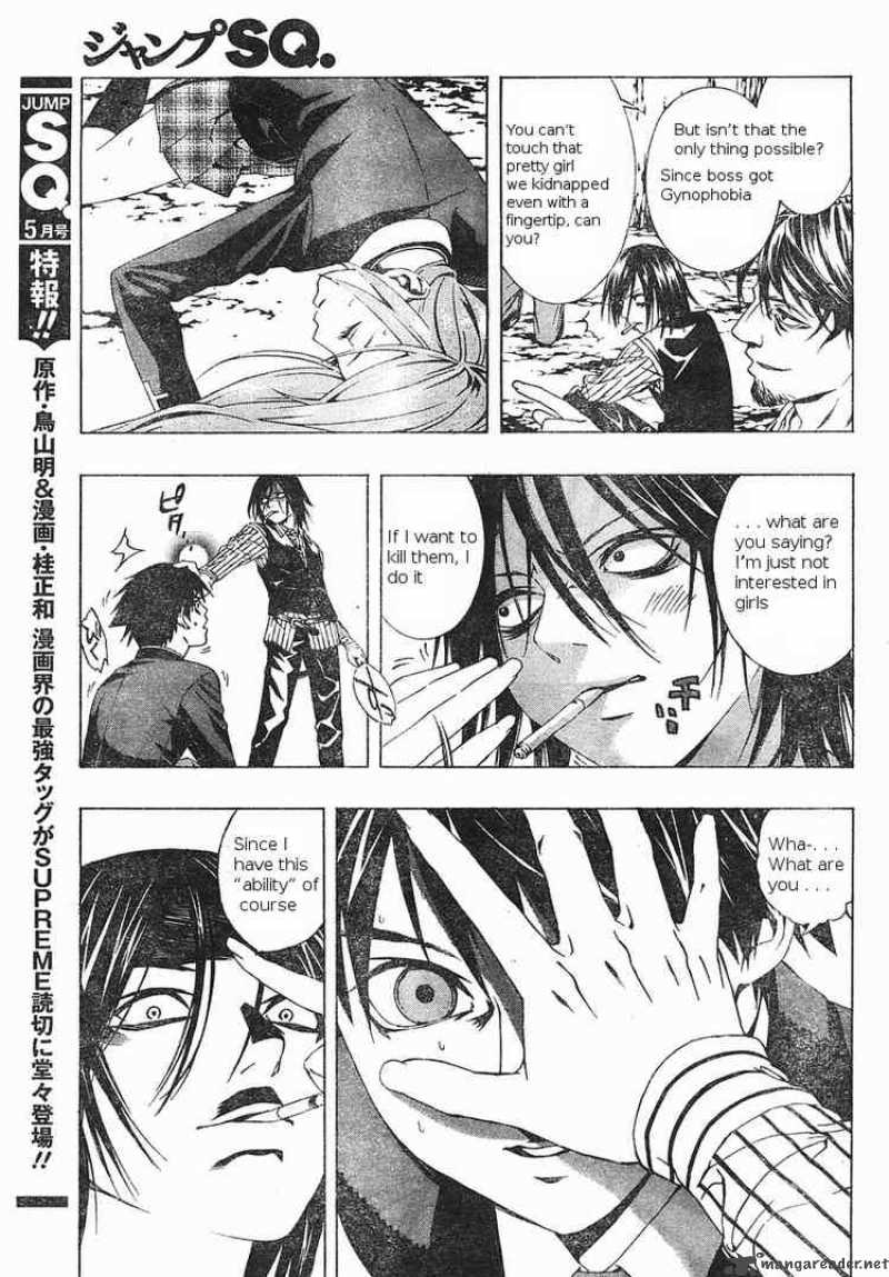 Rosario Vampire II 5 12