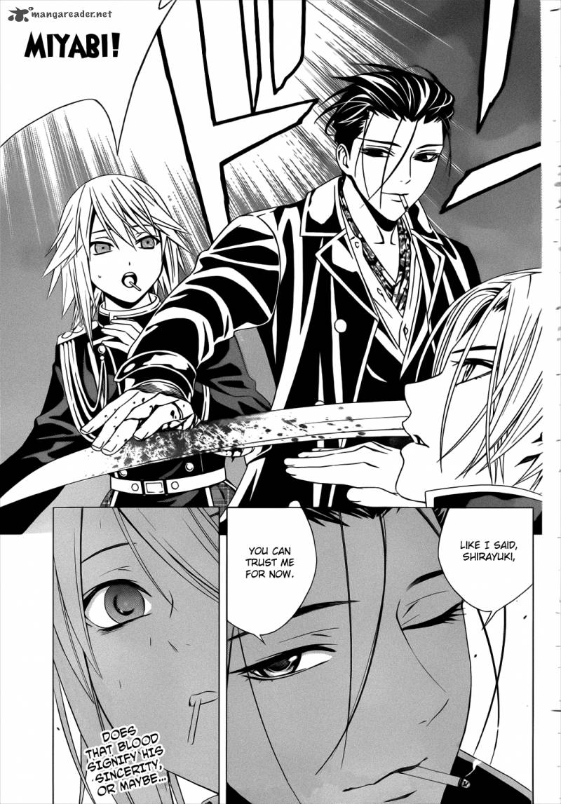 Rosario Vampire II 50 32