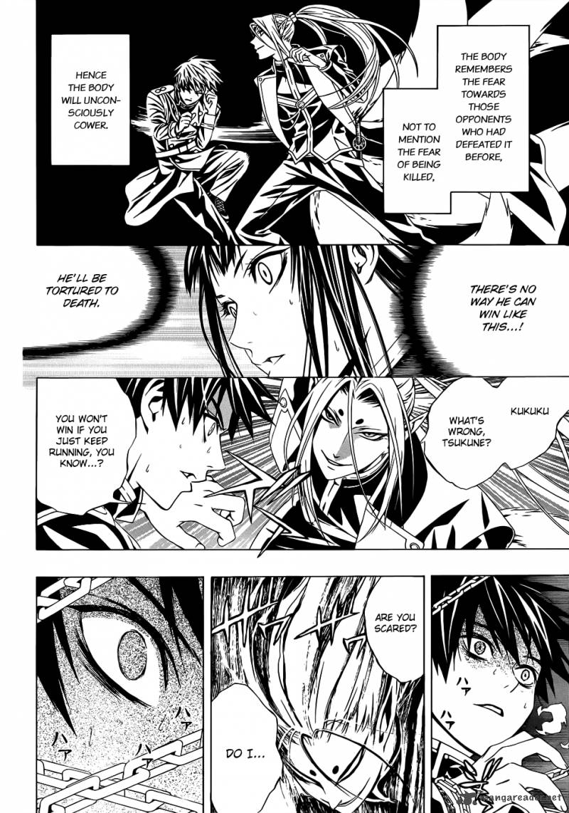 Rosario Vampire II 51 19