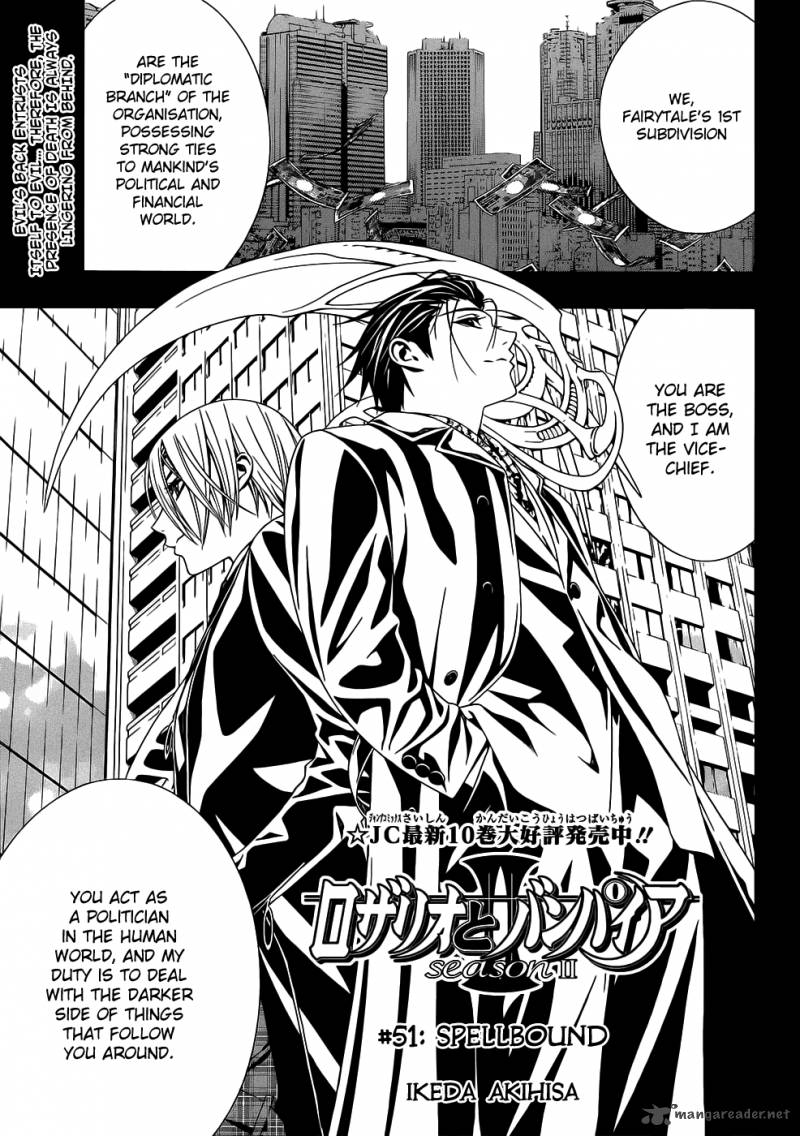 Rosario Vampire II 51 2