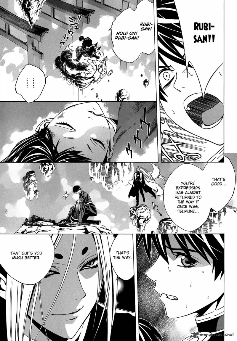 Rosario Vampire II 51 22