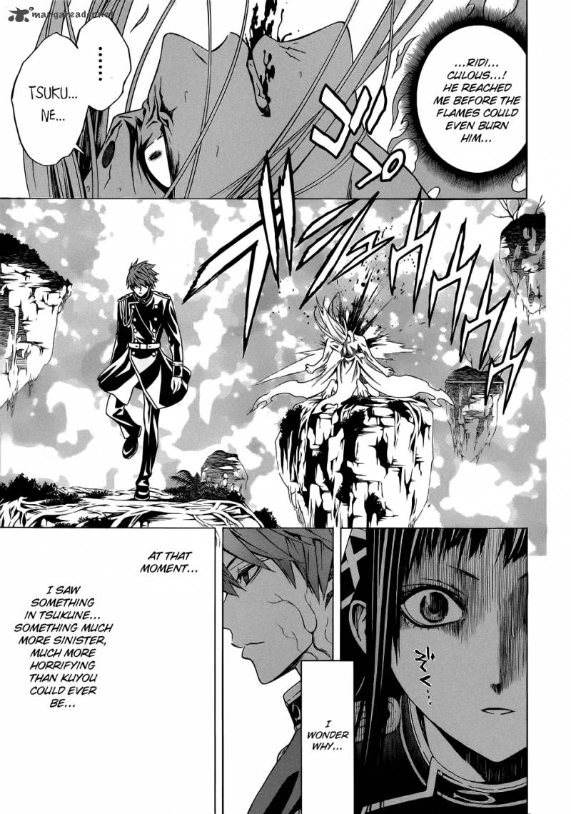 Rosario Vampire II 52 15