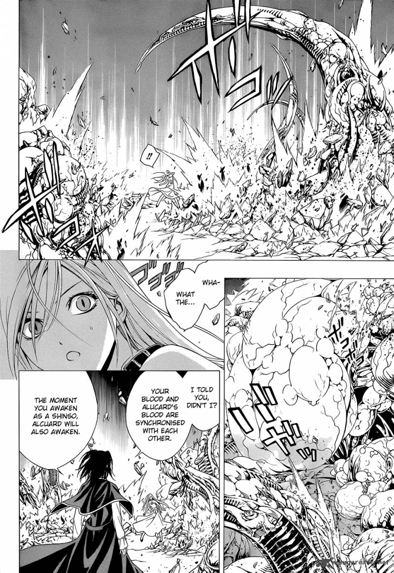 Rosario Vampire II 54 13