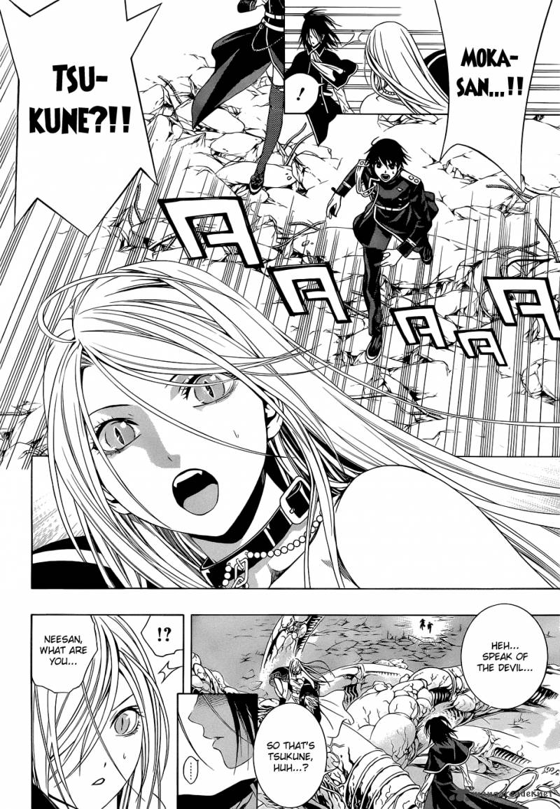 Rosario Vampire II 54 23