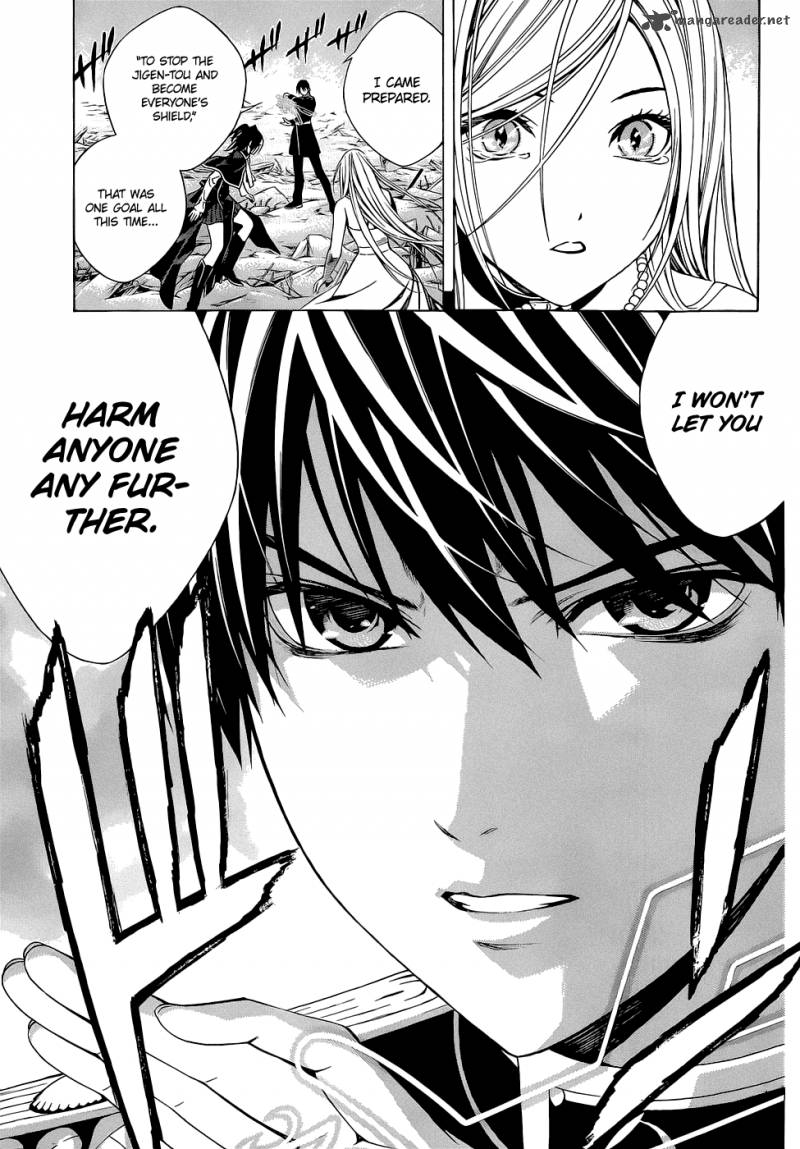 Rosario Vampire II 55 18