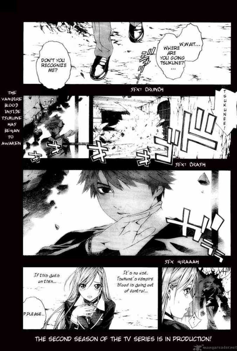 Rosario Vampire II 6 1