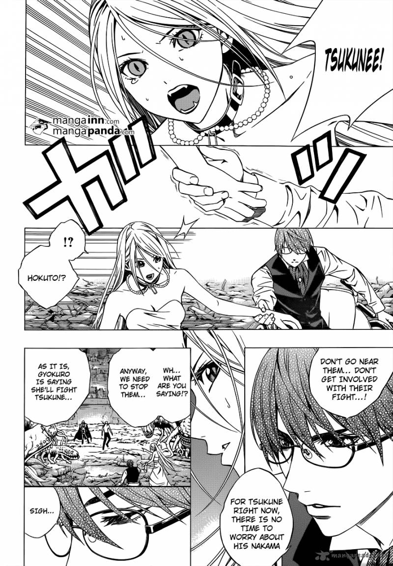 Rosario Vampire II 60 5